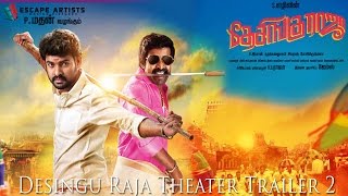 Desingu Raja Official Theatrical Trailer [upl. by Odnesor807]