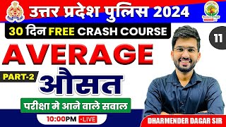 🔴Day 11  Average  औसत   UP Police Constable Bharti 2023  Dharmender Dagar Sir  RG State Exams [upl. by Yrrah]