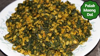 Gujarati Style Palak Moong Dal Sabzi recipe  Palak Moong Dal Sabzi  Palak Mug dal ki Sookhi Sabzi [upl. by Hanan]