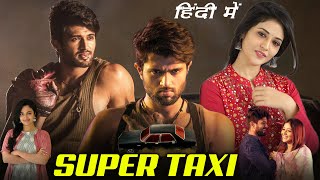 Mate Vinadhuga Hindi Dubbed Lyrical Song from movie Taxiwala  Na Kuch Kahe Bina  Super Taxi [upl. by Lutero]