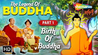 The Story Of Gautam Buddha  Birth Of Buddha  THE LEGEND OF BUDDHA  PART 1 In Hindi [upl. by Welles325]