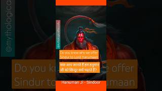 Sindoor kyun Lagate hain Hanumaan ji Ko mythological hindudeity god facts mythology hindugod [upl. by Kano]