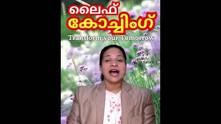 Life Coaching Secrets to Transform Your Tomorrow  Story by Jeena Joseph [upl. by Mariska]