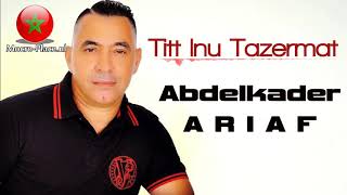 Abdelkader Ariaf  Rif Music 2020  Thit Inu Thazermat [upl. by Fons751]