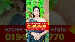 আমার সাথে সবাই প্রতারণা করে youtubeshorts [upl. by Rj]