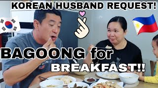 KOREAN HUSBAND REQUEST BAGOONG FOR BREAKFAST   HINAHANAP HANAP ANG SARAP😅  FILIPINO FOODS [upl. by Melina]