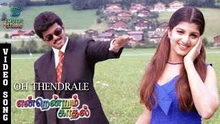 Oh Thendrale Video Song  Endrendrum Kadhal  Thalapathy Vijay  Rambha  Bhanupriya  Music Studio [upl. by Siron]