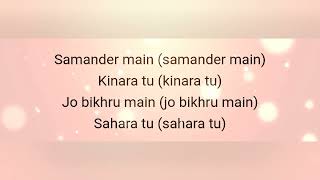 Samandar main kinara tu song lyrics [upl. by Ttik]