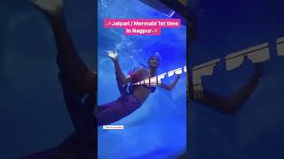 😱 Real Jalpari video in India jalpari real mermaid mermaidswimming realfacts livestreaming [upl. by Linder]