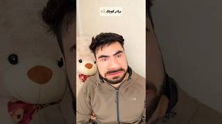 دُریمه بک😂 [upl. by Reyna]