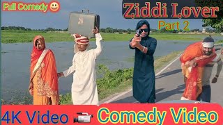 Lover Part 2  लवर पार्ट 2 Real07M Comedy Kulhaiya Hindi Surjapuri comedy [upl. by Normy]