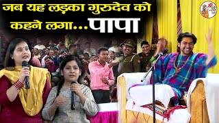 जब यह लड़का गुरुदेव को कहने लगा पापा  Bageshwar Dham Sarkar  सीधी बात  Comedy Video [upl. by Emanuela138]