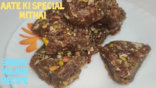 Aate ki special mithai  Leftover ghee mithai  Whole wheat flour desert Aate ki barfi [upl. by Darryl]