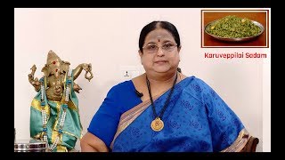 Recipe 160 Karuvepillai Sadam [upl. by Mignon978]