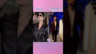 dangal tv show gehna jewar ya janjeer gehna vs Ayushman 🥰🥰🥰🥰 nagin youtubeshorts [upl. by Aimej]