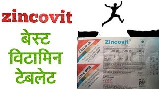 Zincovit best Multivitamin Tablet [upl. by Alema310]