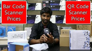 Barcode Scanner price in Pakistan 2021  Barcode reader and QR code scanner [upl. by Rot]