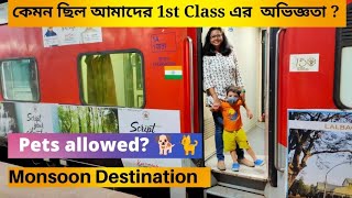 Kolkata to Raipur by Train  Kolkata to Chitrakoot Falls  Shalimar Station  Jnaneswari Exp 1st Cls [upl. by Otsenre]