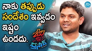 I Dont Like To Give Wrong Messages  Sri Kishore  Talking Movies With iDream  DeviSriPrasad [upl. by Aldred29]