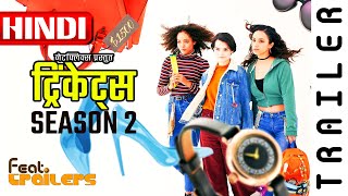 Trinkets 2020 Season 2 Netflix Official Hindi Trailer 1  FeatTrailers [upl. by Laemsi]