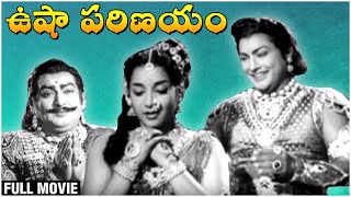 Usha Parinayam Telugu Full Movie  Tadepalli Lakshmi Kanta Rao S V Ranga Rao Jamuna [upl. by Varion]