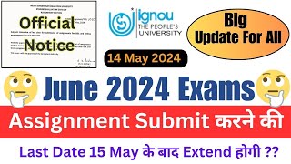 IGNOU Assignment Submission Last Date Extend Hogi IGNOU Assignment Submit Last Date June 2024 [upl. by Hpotsirhc964]