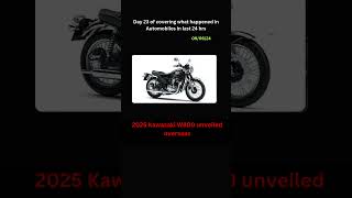 2025 Kawasaki W800 unveiled overseas kawasaki kawasakiw800 automobile autonews [upl. by Aicac]