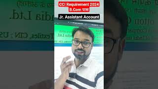 Cotton Corporation of India Requirement 2024  CCI Requirement 2024  Junior Assistant Account cci [upl. by Lleral965]