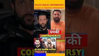 Rajat dalal vs peepoye 🤫rajat dalal controversy 😳rajat dalal controversy fight🙄trendingshorts [upl. by Ynaffit369]