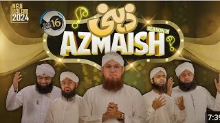 Zehni Azmaish Season 16 New Kalam 2024  Zehni Azmaish Dekho Phir Se Ay [upl. by Lilybel]