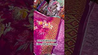 islampur komdamethreepiece 3piece paikaridokan paikaribusinessideas paikarimarket smtex [upl. by Lothario105]