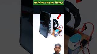 Phone 📱 charge hone wala project 👍👍👍👍🔥🔥😱😱😱😱😱😱 [upl. by Sairu338]