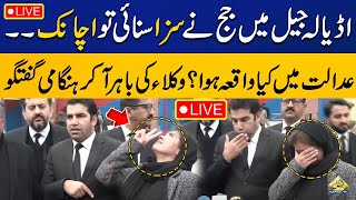 Live  Imran Khans Lawyer Aggressive Press Conference Outside Adiyala Jail  Capital TV [upl. by Aleac]