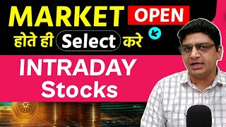 Stock Selection For Intraday Trading  How to Select Stocks for Intraday Trading [upl. by Fay]