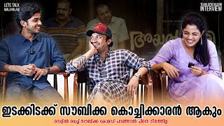 Ayalvaashi Team Interview  Soubin Shahir  Nikhila Vimal  Lets talk Malayalam [upl. by Godfree]