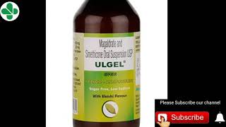 ULGEL SYRUP USES [upl. by Ahsille]