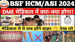 BSF HCM ASI 2024 Medical Test ll BSF HCM ASI Medical Unfit Point 😭 ll ये सब होंगे फेल 😌 [upl. by Ynnob160]