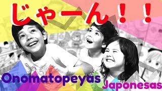 ONOMATOPEYAS  APRENDIENDO JAPONES con RoYuMi [upl. by Artnoed]