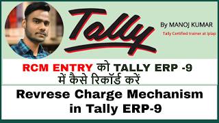 Rcm entry in Tally  gst reverse charge entry in Tally erp9  Transport charge entry in Tally erp9 [upl. by Nibram]