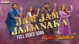 Jam Jam Jajjanaka Full Video Song  Bholaa Shankar  Chiranjeevi Meher Ramesh Mahati Swara Sagar [upl. by Radcliffe911]