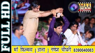 राजस्थान के सुप्रसिद्ध भजन गायको का प्रेम  आशा वैष्णव आना LIVE 2018  maa films aana 2018 bhajan [upl. by Anileuqcaj]