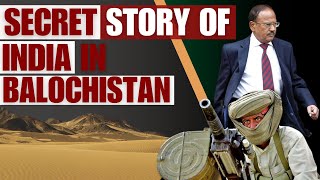 RampAW In Balochistan Secret Story [upl. by Stannwood]