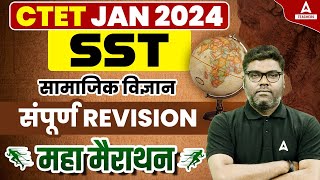 CTET SST Marathon Class 2024  Complete CTET SST Paper 2 In One Video By Sunny Sir [upl. by Amliv]