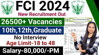 FCI RECRUITMENT 2024  FOOD DEPARTMENT RECRUITMENT 2024FCI VACANCY 2024GOVT JOBS FEBRUARY 2024 [upl. by Bergeman]