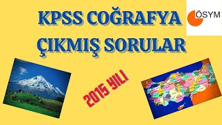 KPSS COĞRAFYA ÇIKMIŞ SORU ÇÖZÜMLERİ 6 2015 YILI SORULARI [upl. by Nichole]