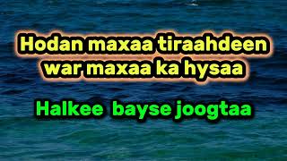 HEES  HODAN MAAD KA HADASHAAN  ABDALLA YUUSUF  HANUUNIYE  LYRICS [upl. by Mcnamee556]