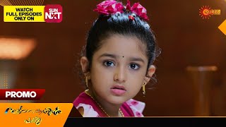 Swargavathil Pakshi  Promo  11 Oct 2024  Surya TV Serial [upl. by Rozanna]