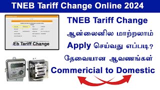 TNEB LT Tariff change online 2024 TNEB New update 2024 commercial to domestic [upl. by Neeven653]