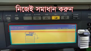 how to call for service C970 Toshiba 282 Photocopier Technical Specifications Photocopier Service [upl. by Albers]