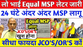 लो भाई Equal MSP पर MOD official लेटर जारी24 घंटे अंदर अंदर Equal MSP लागूorop latest update today [upl. by Mccreary413]